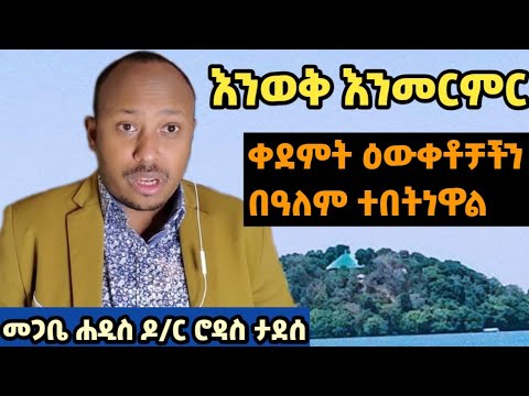 ቪዲዮ: ካሜሎፓርዳሊስ ምን ማለት ነው?