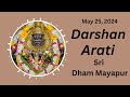 Darshan arati sri dham mayapur  may 25 2024