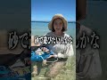 はじめての海水浴が予想外の展開に...#shorts