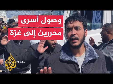وصول أسرى أُفرِج عنهم من سجون الاحتلال إلى مستشفى شهداء الأقصى