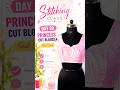 Day 20 ✨ Princess cut blouseLearning slowly…improving daily 💫#sewing #stitching #vlog #sewingtips