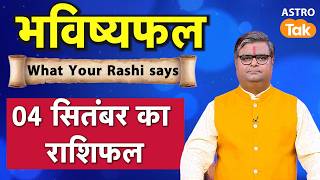 04 September 2026 Rashifal: Aaj ka Lucky Tip & Success Mantra | Shailendra Pandey | Astro Tak screenshot 4
