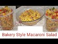 Bakery Style Macaroni Salad #recipe #subscribe #food #cooking #bakery #viralvideo 