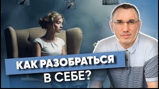 Я постоянно ставлю свою жизнь на ручник! С чего начать, чтобы все изменилось? Выбираемся из кризиса