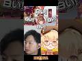 【スト6】柚原いづみの「白い」「めっちゃ出る」連呼に頭を抱えるあきら先生 #あきひろ #因幡はねる #柚原いづみ #Vtuber #ななしいんく