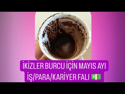 İKİZLER BURCU İÇİN MAYIS AYI İŞ/PARA/KARİYER FALI💵#ikizlerburcu #kahvefalı #fal