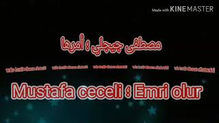 مطصفى جيجلي اغنية أمرها مترجمة للعربية /Mustafa Ceceli Emri Olur Başım Gözüm Üstüne