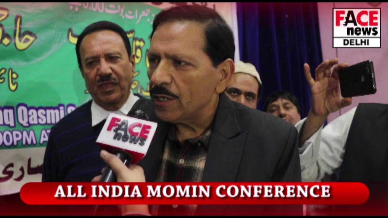 Condolence Meeting of Maulana Asrarul Haq kasmi & Haji Ahmed Ali Ansari | Face News Delhi | 2018 newspaper mockup