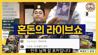 [홈비디오] 내가 아는 라이브쇼는 이런 건데