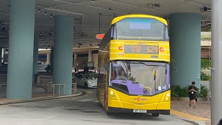 城巴(CTB) | 路線 629 | 往中環（天星碼頭）￼￼| 行車片段