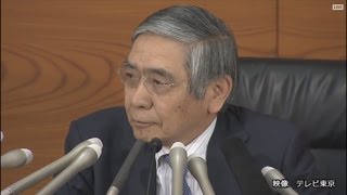 注目会見と為替相場　黒田日銀総裁　金融政策決定会合後の会見　2017年4月