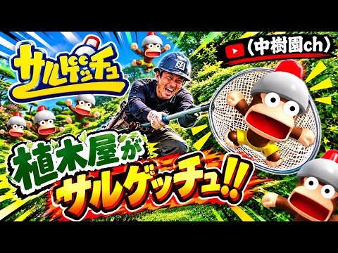 ニンテンドー64】爆ボンバーマン2 #1 - YouTube