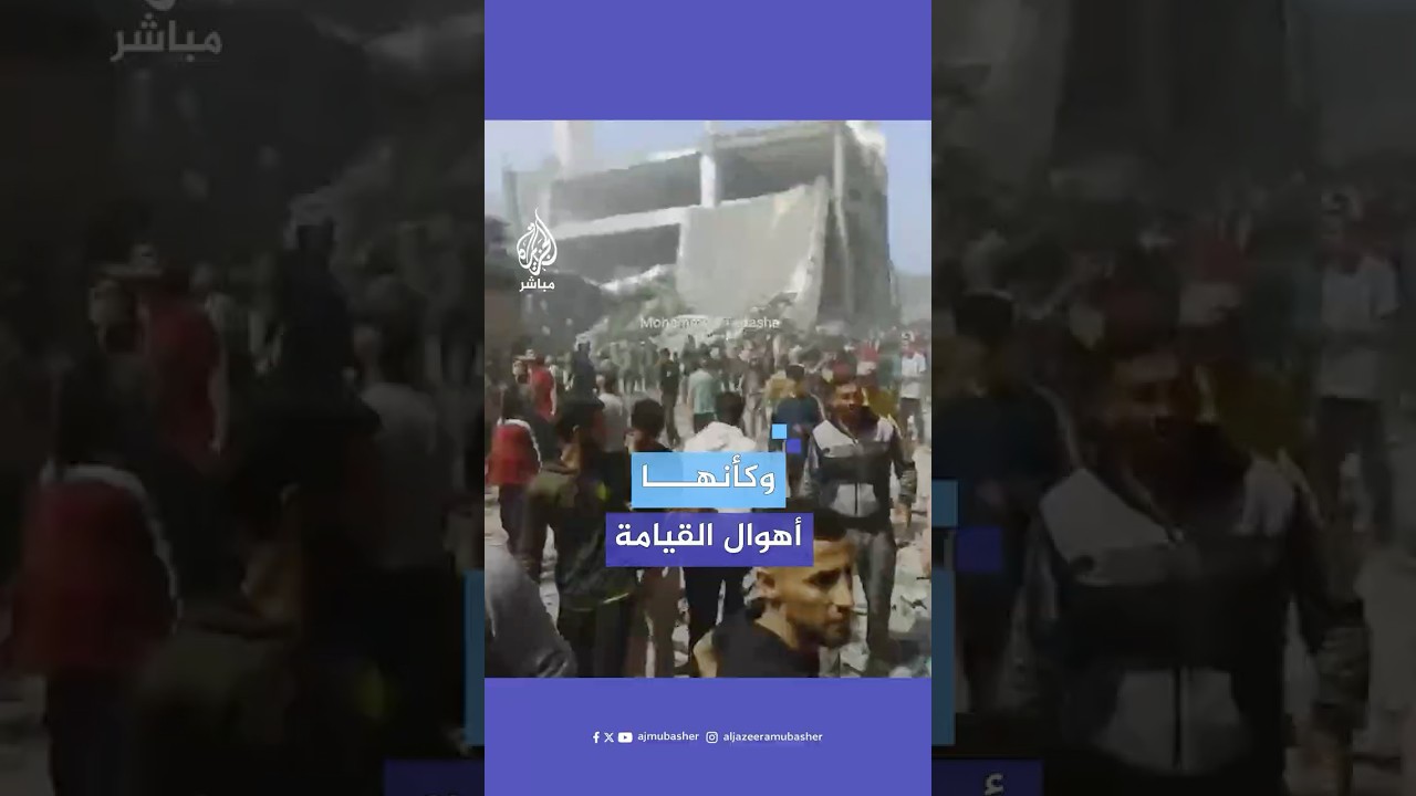 اللحظات الأولى عقب استهداف منزل الصالحي في مخيم النصيرات بقطاع غزة