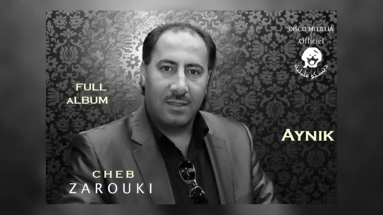 Cheb Zarouki - Aynik - Full Album - Ray Maghribi | الشاب الزروقي