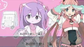 let's take medicine and go to sleep Ft. Tone Rion [vocaloid cover]