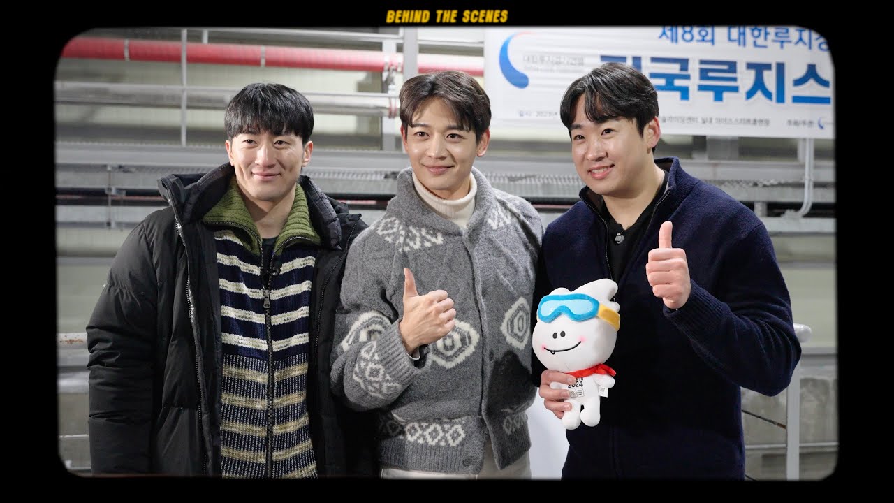 어떻게 국가대표… 준비하셔도... | MINHO with Gangwon 2024❄️ | MINHO 민호