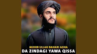 Zhwand Me Wakhla