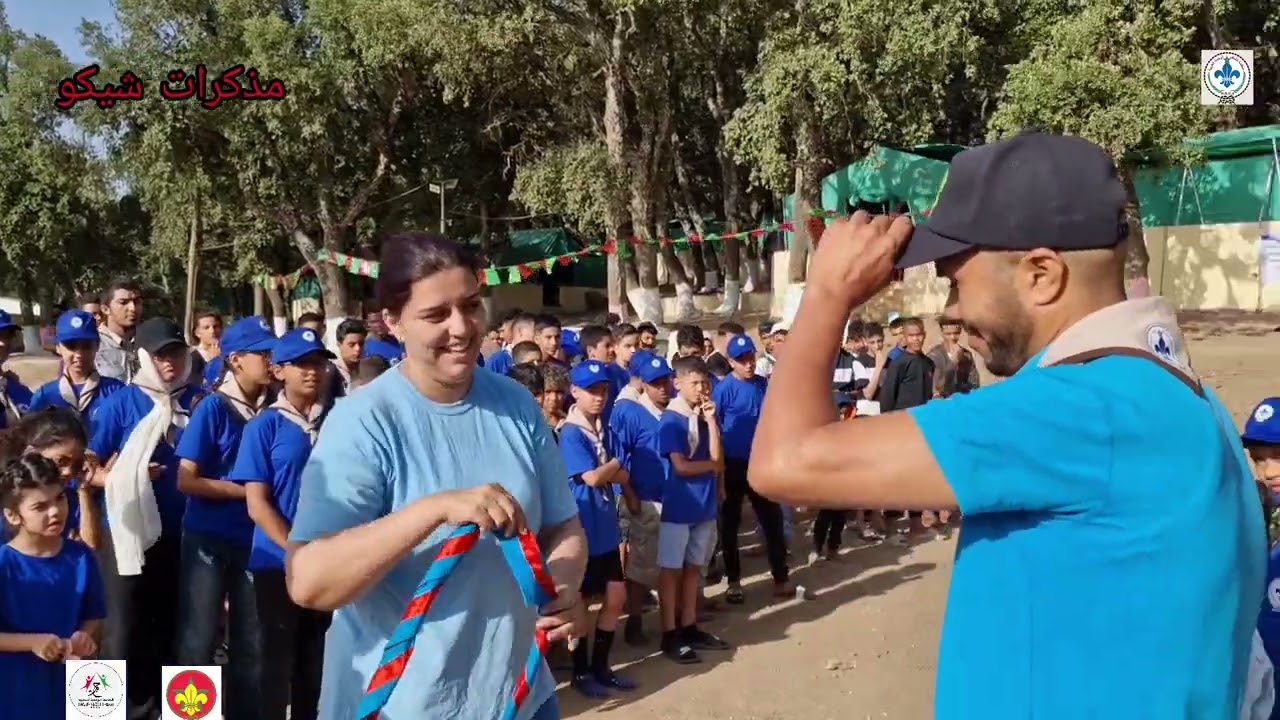 اليوم الرابع من #مخيم_ادمام_تازة#منظمة_كشاف_الوحدة العربية#المخيم_فضاء_للتربية_والترفيه