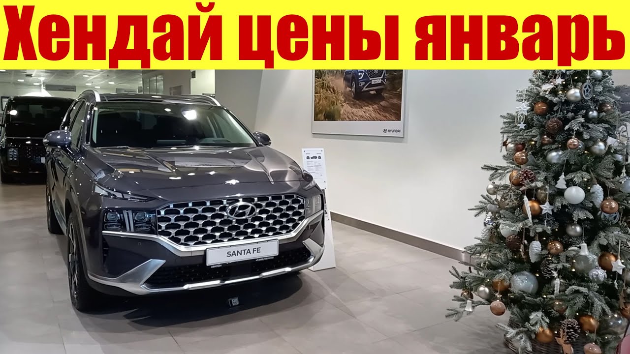 Внедорожники хендай весь модельный
