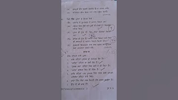 Punjabi compulsory b.a.2nd year 4th semester question paper 2024-25 punjabi university patiala