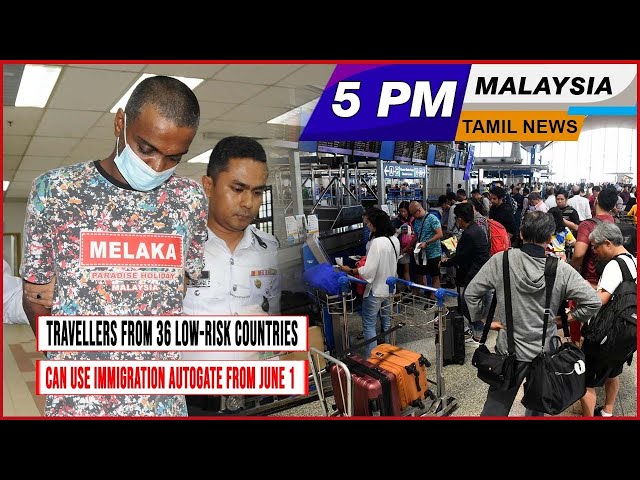 MALAYSIA TAMIL NEWS 5PM 16.05.24 Travellers from 36 low-risk countries can use autogate from Jun 1 class=