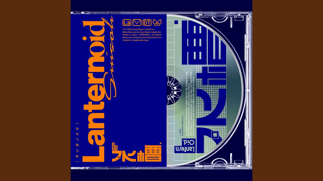 Watch Lanternoid -TV version on YouTube Watch Lanternoid -TV version on YouTube