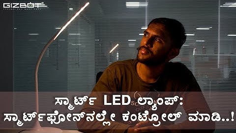 Here are the Syska LED table lamp features