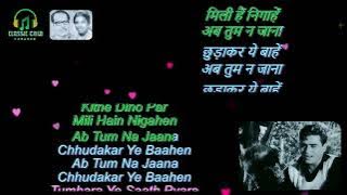 Na Jane Kahan Tum The | Hindi English Scrolling Lyrics Karaoke Track | #classicgoldkaraoke #cgksongs