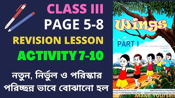 CLASS 3 WINGS Part 1, REVISION LESSON, PAGE 5-8, ACTIVITY 7-10 | WINGS CLASS 3 PART 1