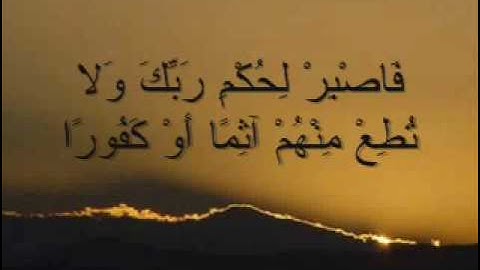 سورة الإنسان للقارئ الشيخ فؤاد السويلمي