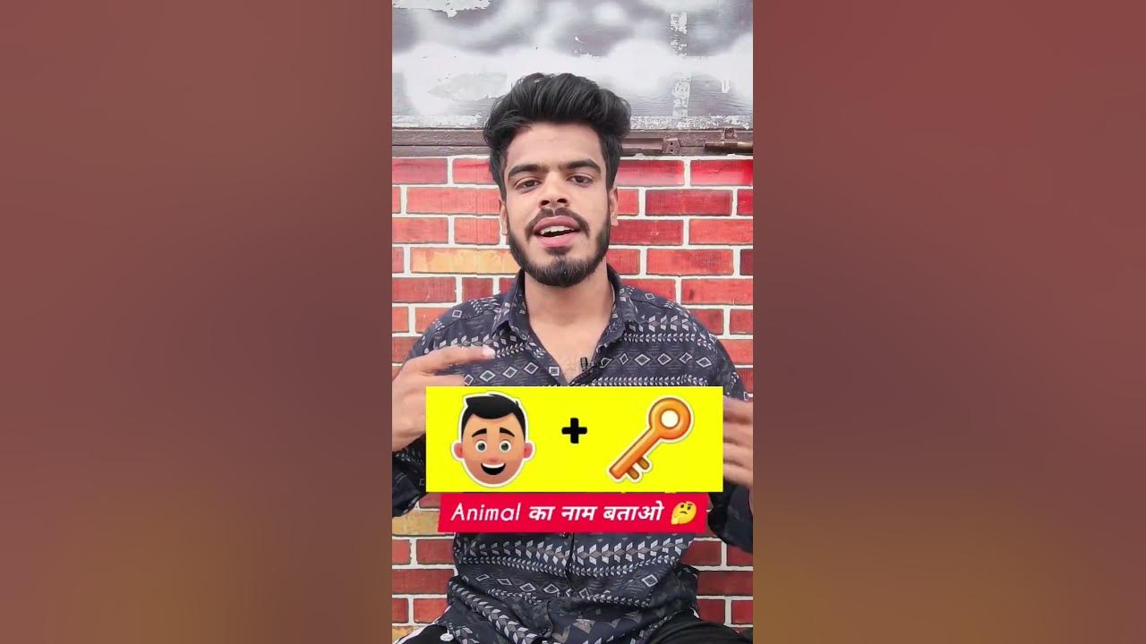 Animal Ka Naam Batao YouTube animal-ka-naam-batao-youtube