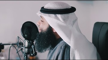 وكذلك أوحينا إليك روحا من أمرنا ⬅️ القارئ فهد واصل المطيري