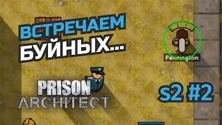 Первая партия невменяемых... #2 Prison Architect. Psych Ward: Warden's Edition screenshot 1