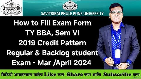 Sppu - TY BBA, Sem VI - How to Fill Exam Form - Regular & Backlog student - परीक्षा फॉर्म कैसे भरे?
