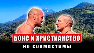 Украина выстоит. С победой Усика. Молитва без радости. Эмоции на молитве. Бокал-другой вина.