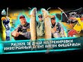 PAL 2020. 38 дней на тренировки. Иностранный агент Антон Фишерман. VOLGA BAITS TEAM