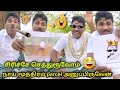   gp muthu letter comedy  gp muthu thuglife  gp muthu comedy  gp muthu troll  paper id