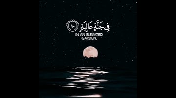 اسلام صبحي تلاوه هادئه/ وجوه يومئذ ناعمه/ حالات واتس اسلام صبحي /ستوريات اسلام صبحي / ستوريات انستا