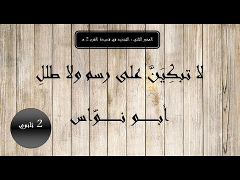 فيديو: على ماذا تبكين؟