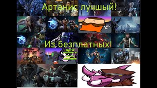 Самый лучший командир co-opa!