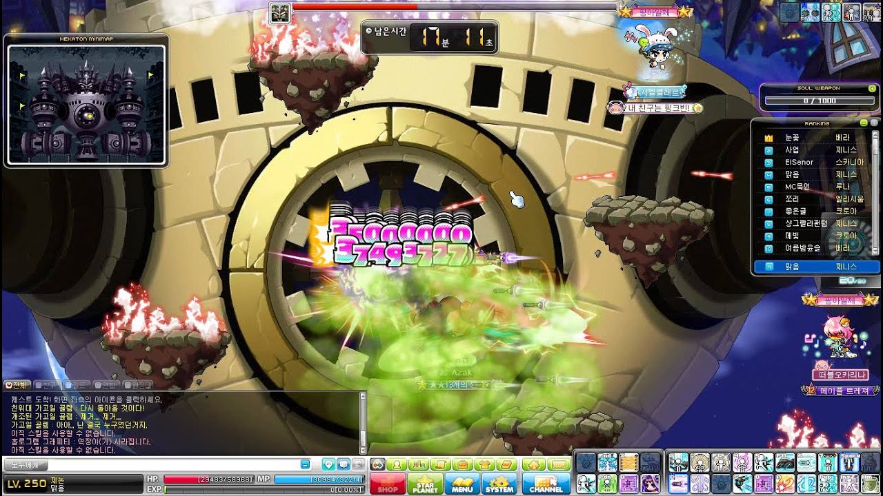 [메이플스토리 맑음] 2015.07.15 헤카톤1