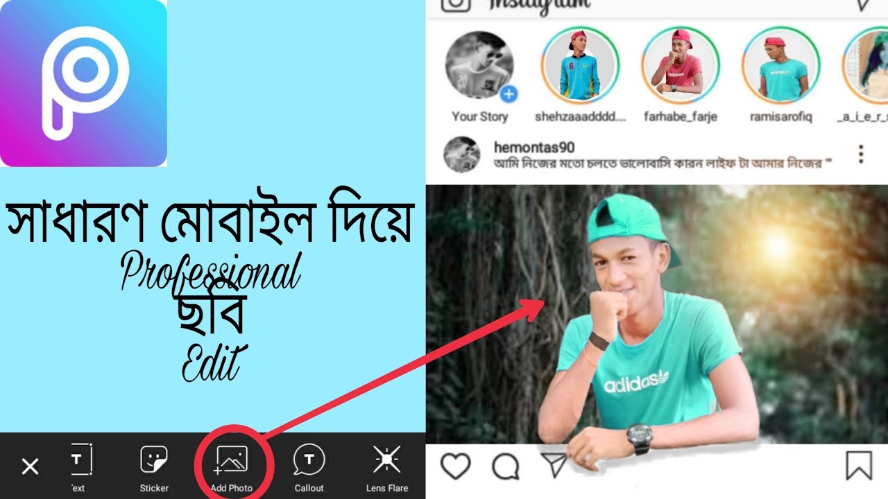 How to make a picsart Edit। Instagram post editing tutorial and Trick ...