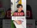 【110キロ巨漢】年内−30キロ