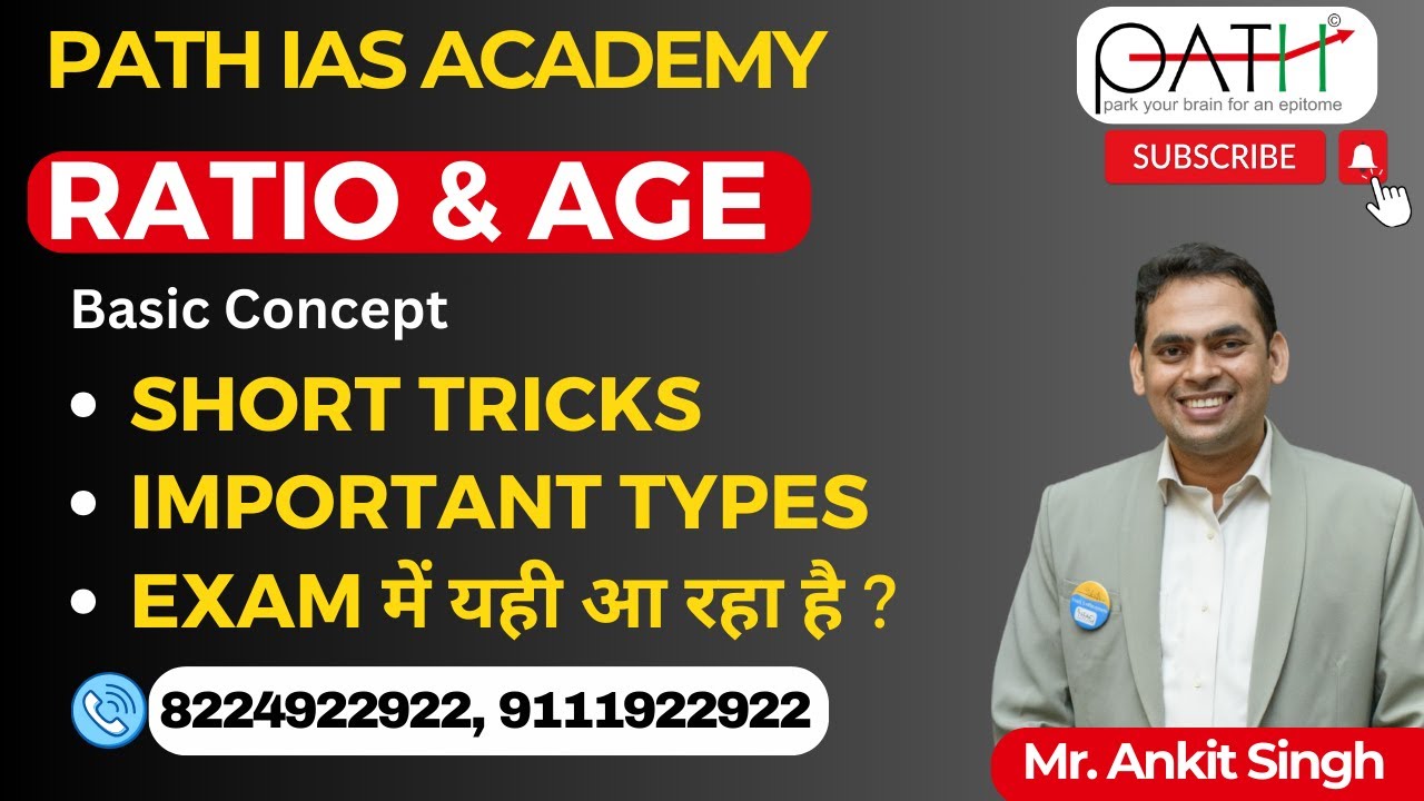 Ratio and age maths cgpsc live ssc vyapam by ankit singh 23 09 