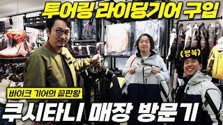 A Place You Took A Pd Without Even A Riding Jacket Gear Is Survival And Style I Taught Them A