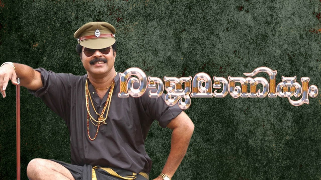 Rajamanikyam Trailer | Graphium - YouTube