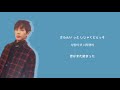 SF9/Together/日本語字幕