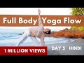 30 minute full body energising yoga flow  beginner  hindi