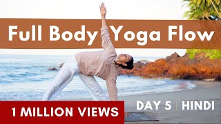 30 Minute Full Body Energising Yoga Flow | Beginner | Hindi screenshot 4