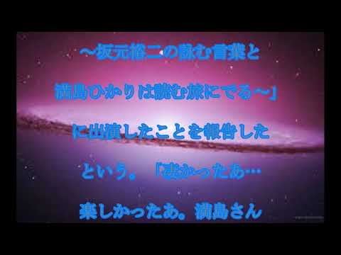 のん,満島ひかり,のん,大興奮,初共演の,満島ひかりと,ツーショット,写真,話題,動画